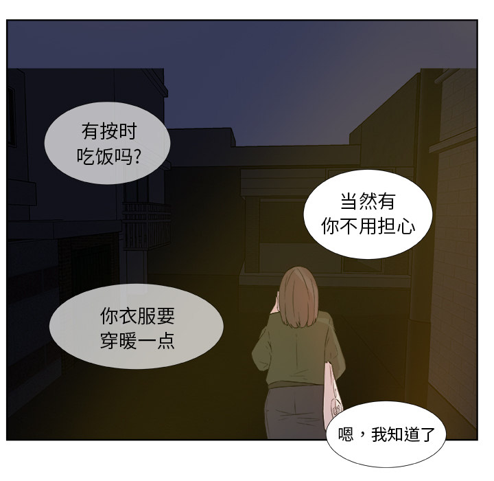 预告篇 - 第4张