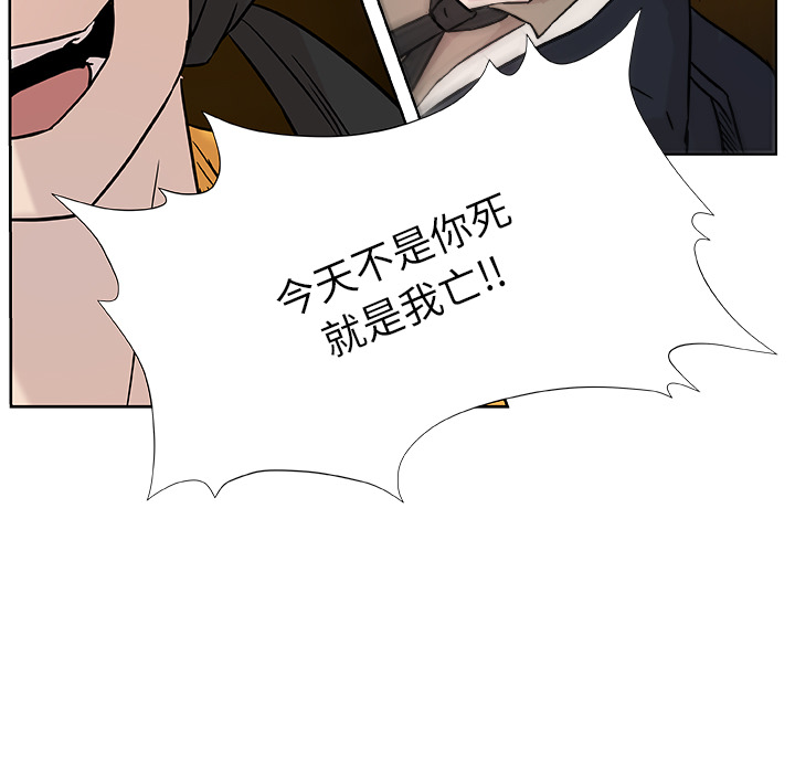 预告篇 - 第41张