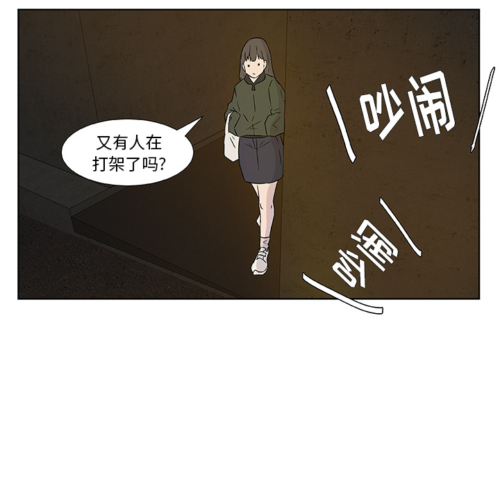 预告篇 - 第42张