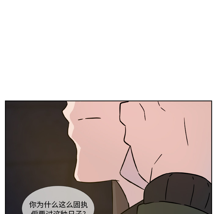 预告篇 - 第5张