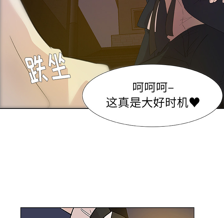 预告篇 - 第56张