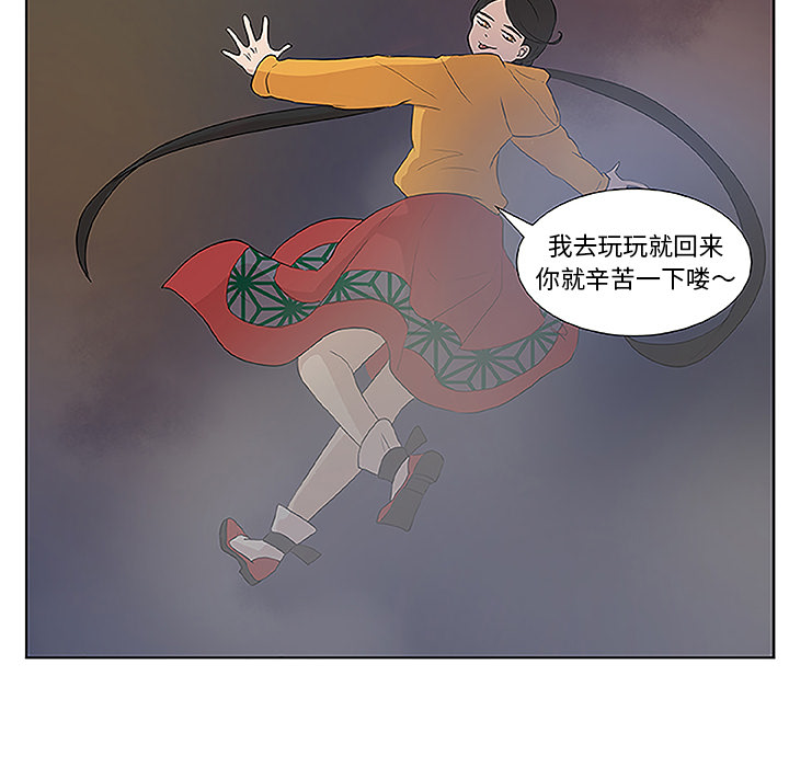 预告篇 - 第58张