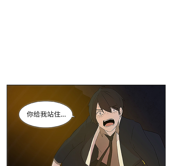 预告篇 - 第59张