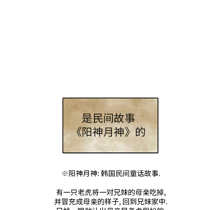 预告篇 - 第62张