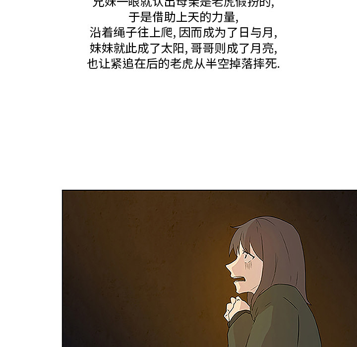 预告篇 - 第63张