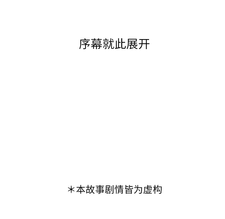 预告篇 - 第68张