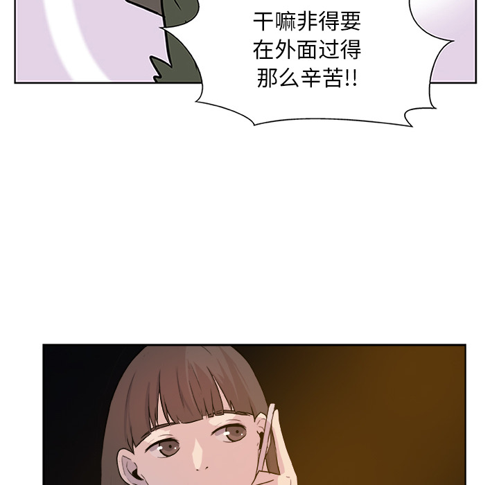 预告篇 - 第7张