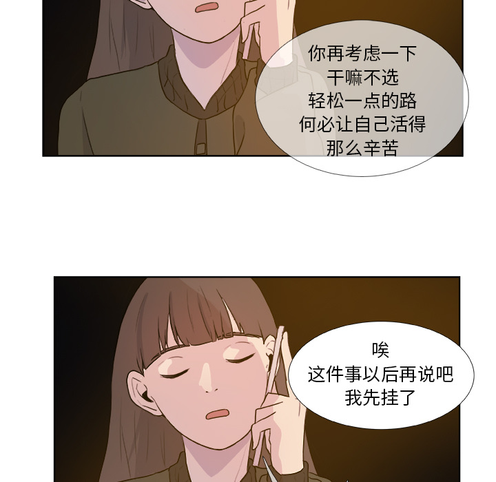 预告篇 - 第8张
