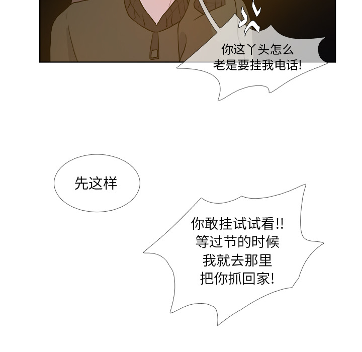 预告篇 - 第9张
