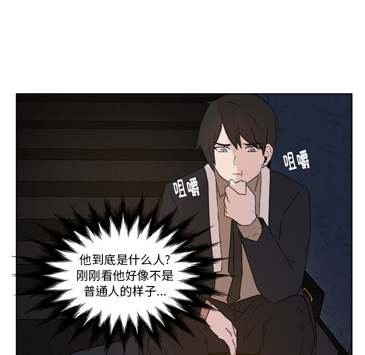 第1話 - 第11张