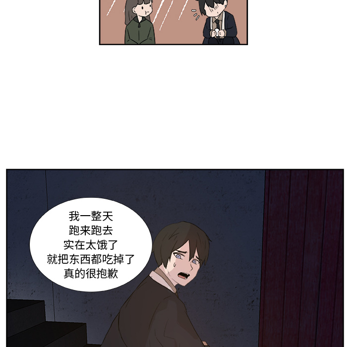 第1話 - 第15张