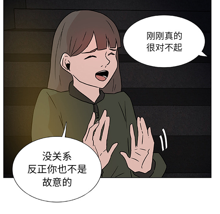 第1話 - 第17张