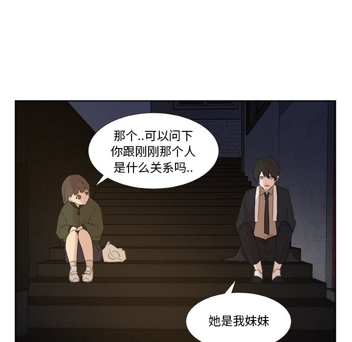 第1話 - 第18张