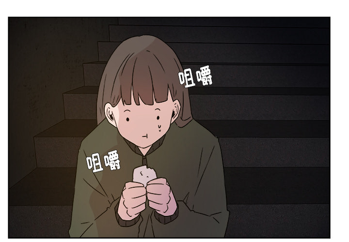 第1話 - 第2张