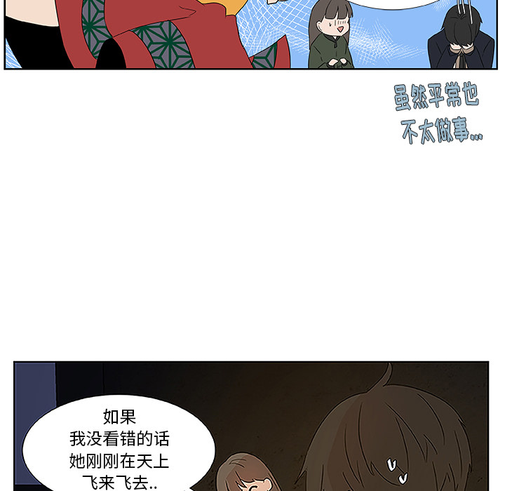 第1話 - 第20张