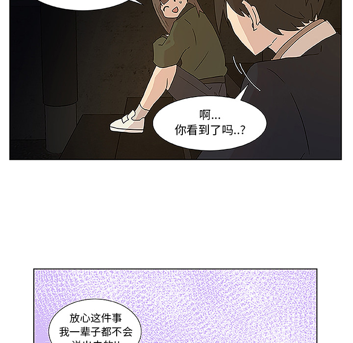 第1話 - 第21张