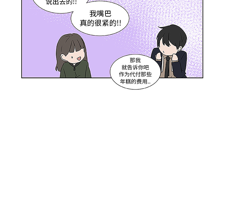 第1話 - 第22张