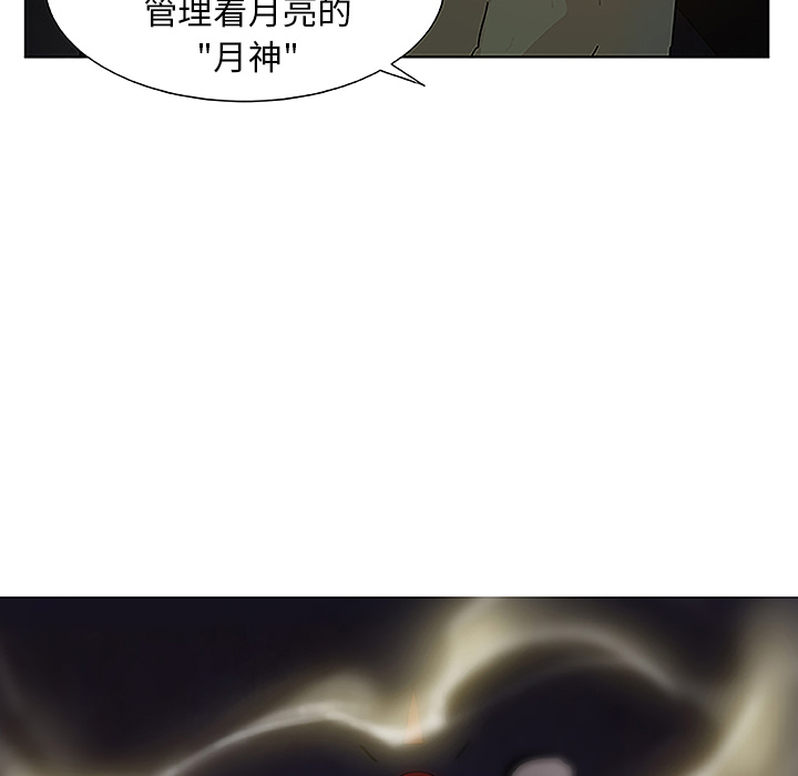 第1話 - 第25张