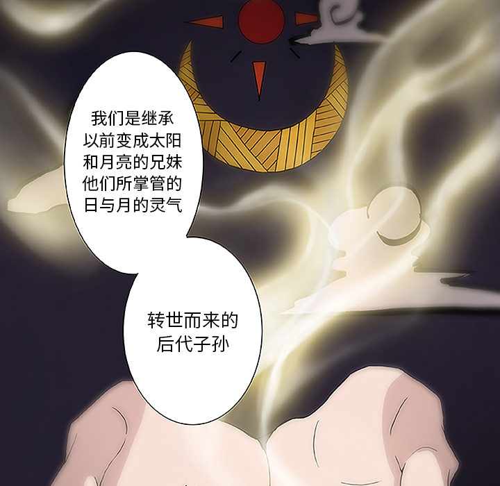 第1話 - 第26张
