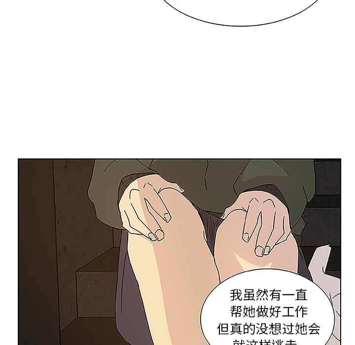 第1話 - 第29张