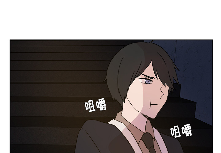 第1話 - 第3张