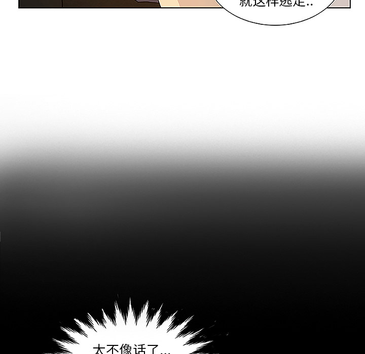 第1話 - 第30张