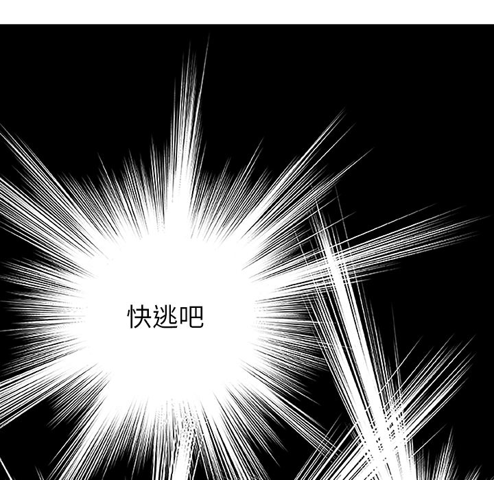 第1話 - 第33张