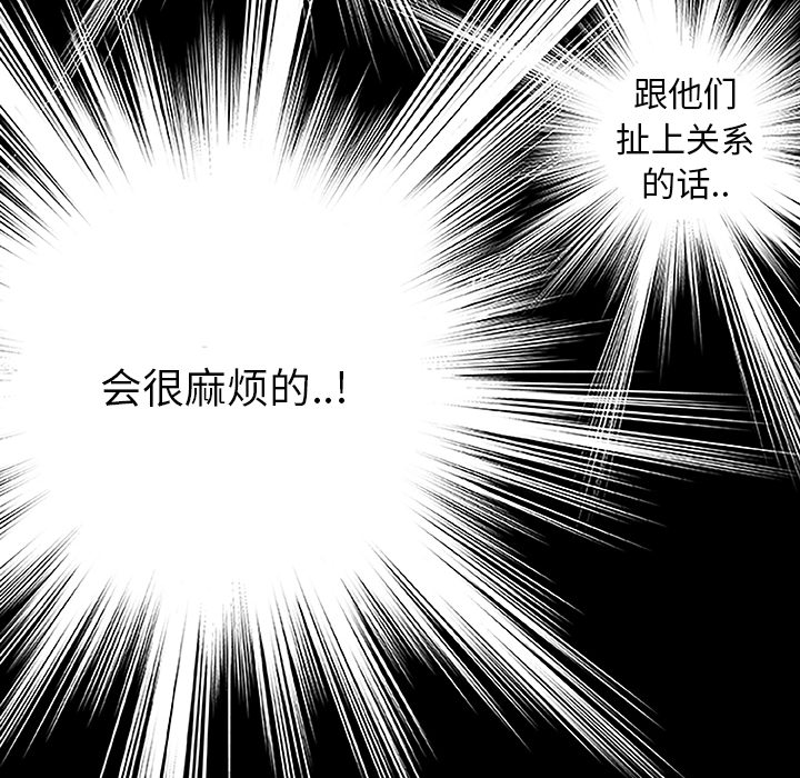 第1話 - 第34张