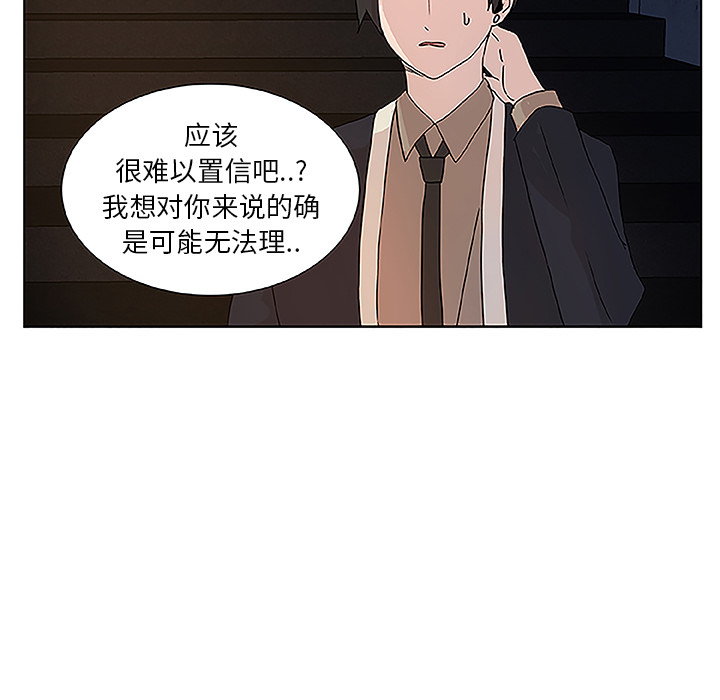 第1話 - 第36张