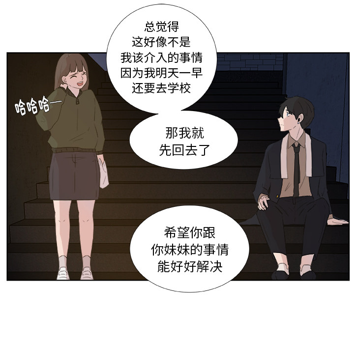 第1話 - 第38张