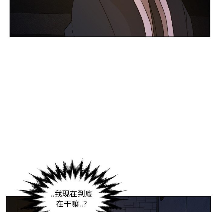 第1話 - 第4张