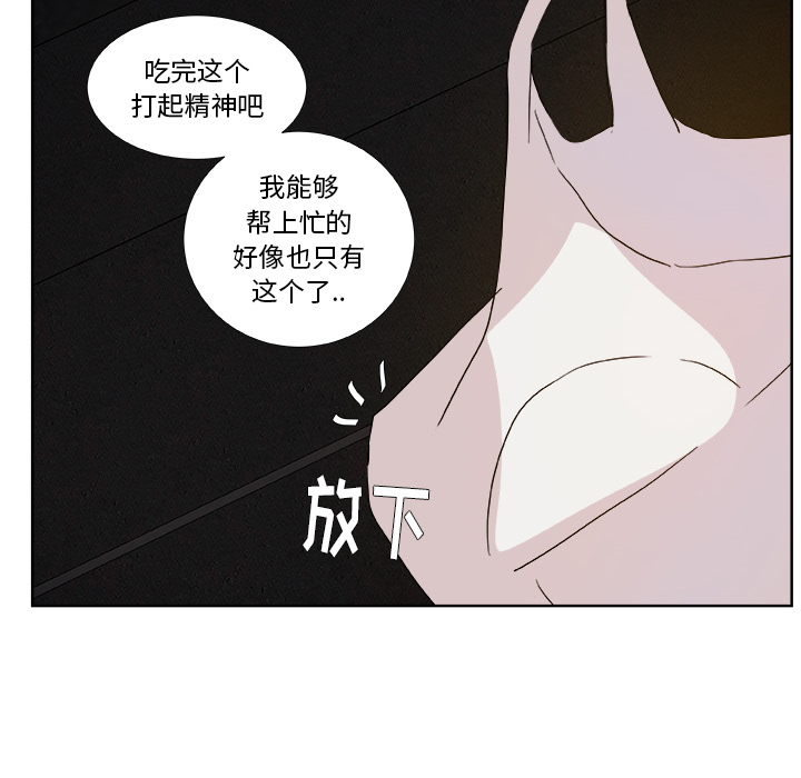 第1話 - 第41张