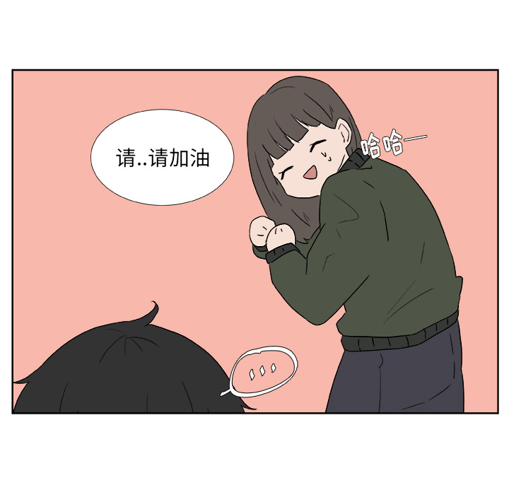 第1話 - 第42张