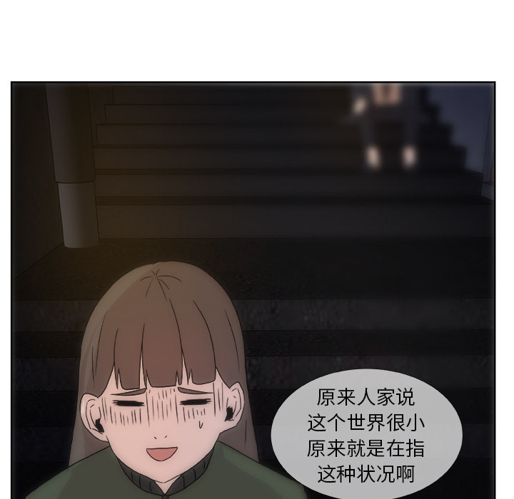 第1話 - 第43张