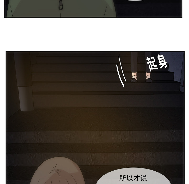 第1話 - 第44张