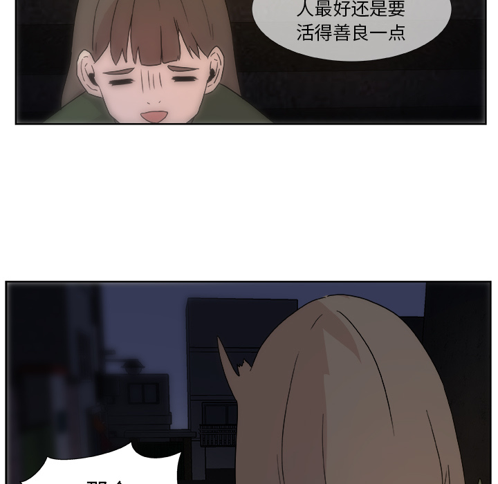 第1話 - 第45张