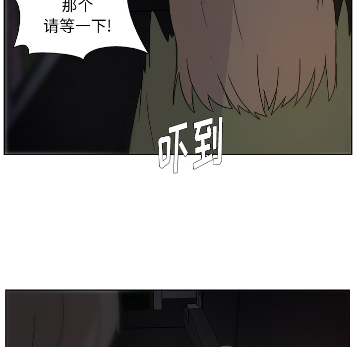 第1話 - 第46张