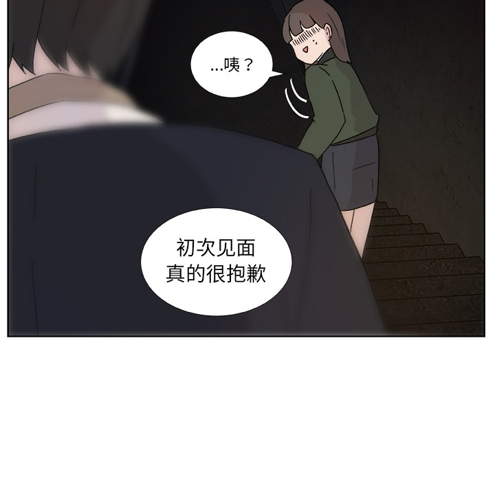 第1話 - 第47张