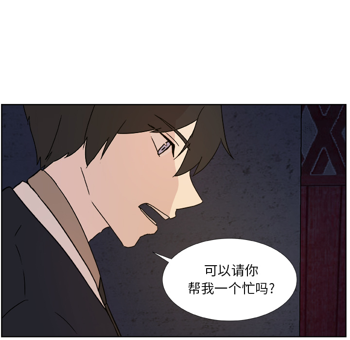 第1話 - 第48张