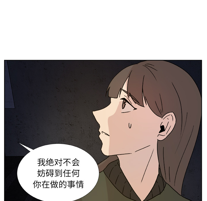 第1話 - 第49张
