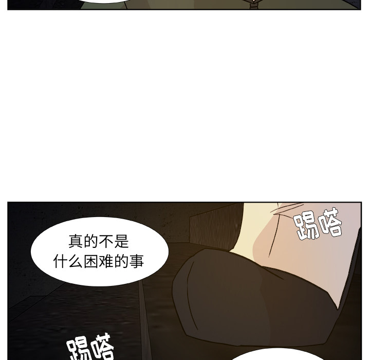 第1話 - 第50张