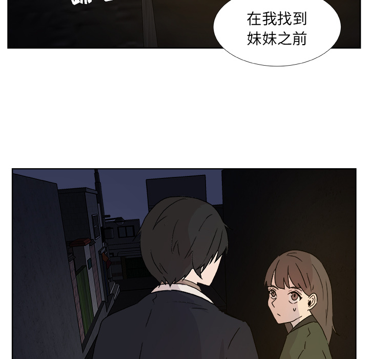 第1話 - 第51张