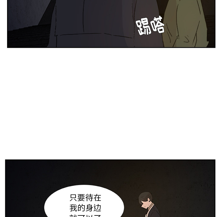 第1話 - 第52张