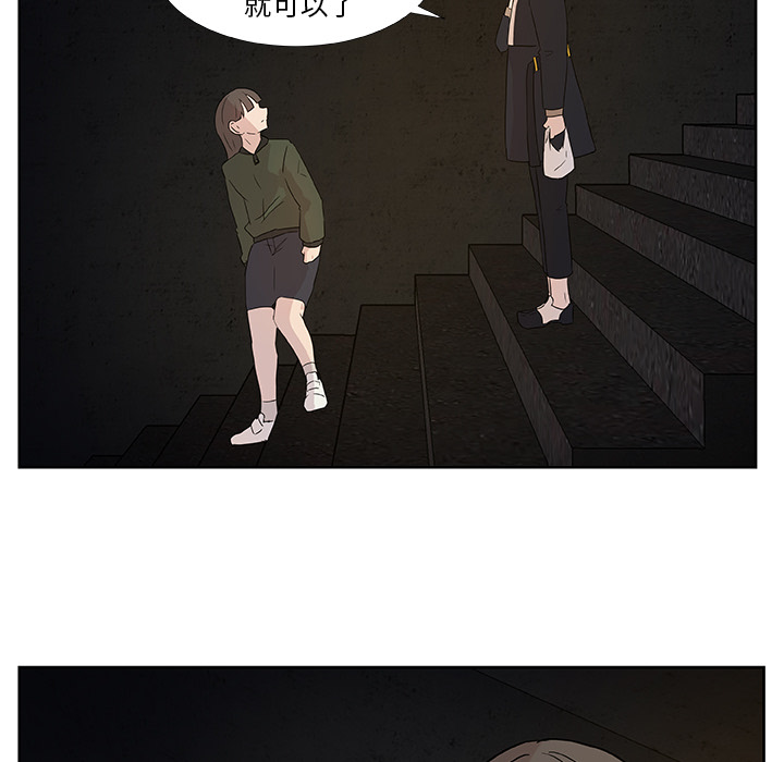 第1話 - 第53张