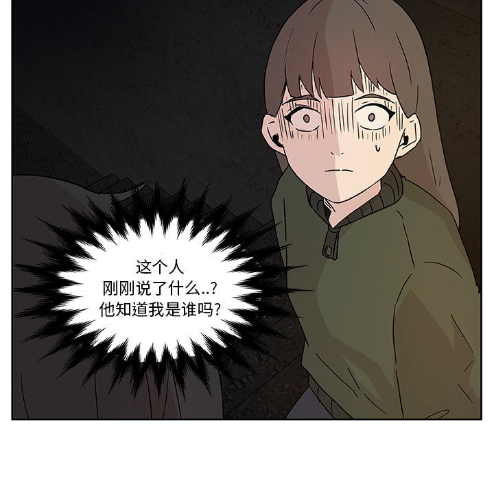 第1話 - 第54张