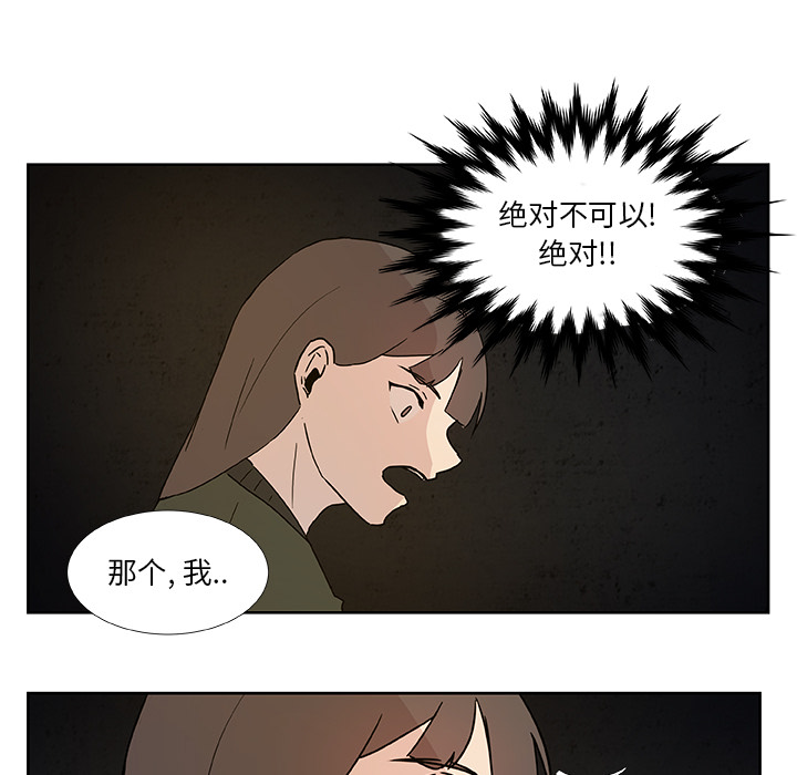 第1話 - 第55张