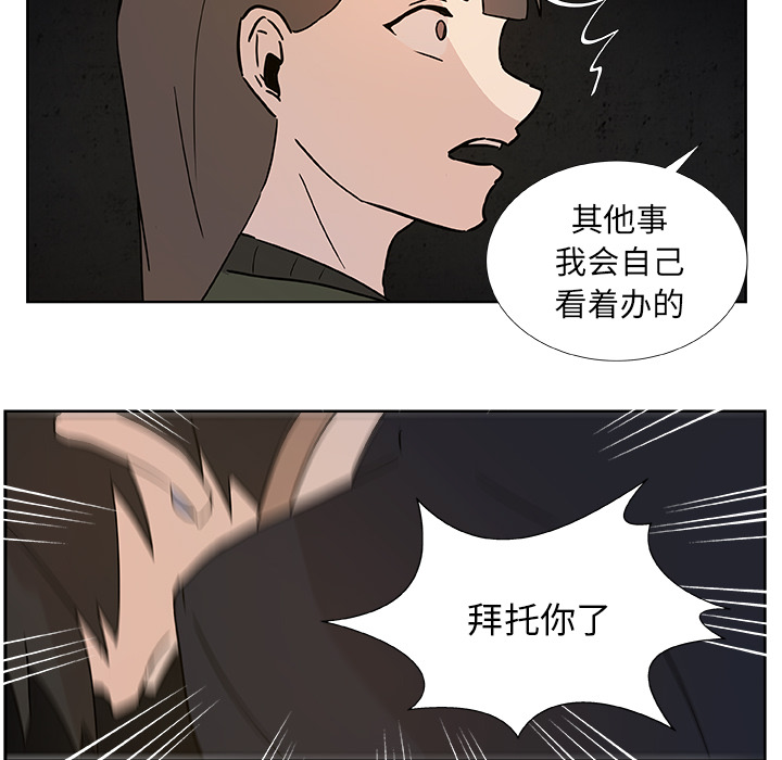 第1話 - 第56张