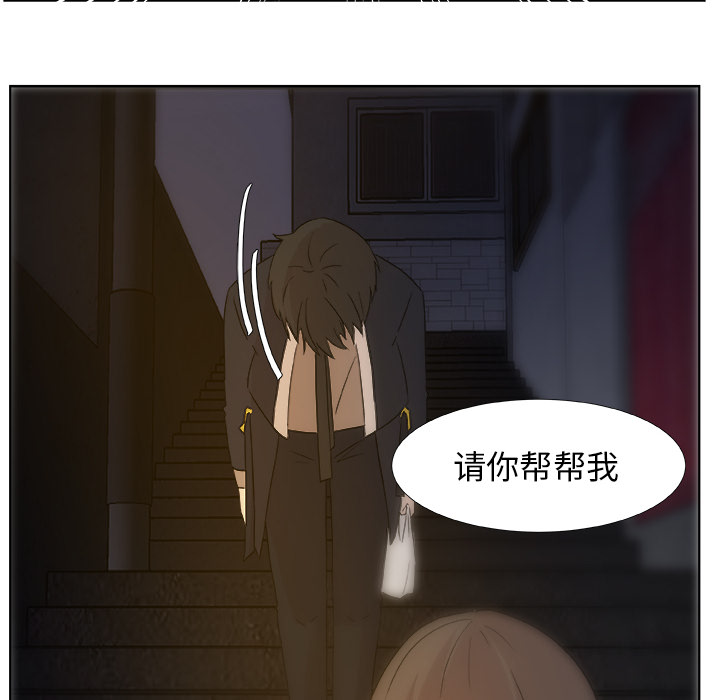 第1話 - 第57张