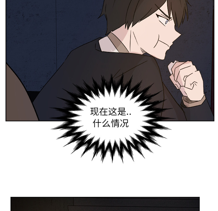 第1話 - 第8张