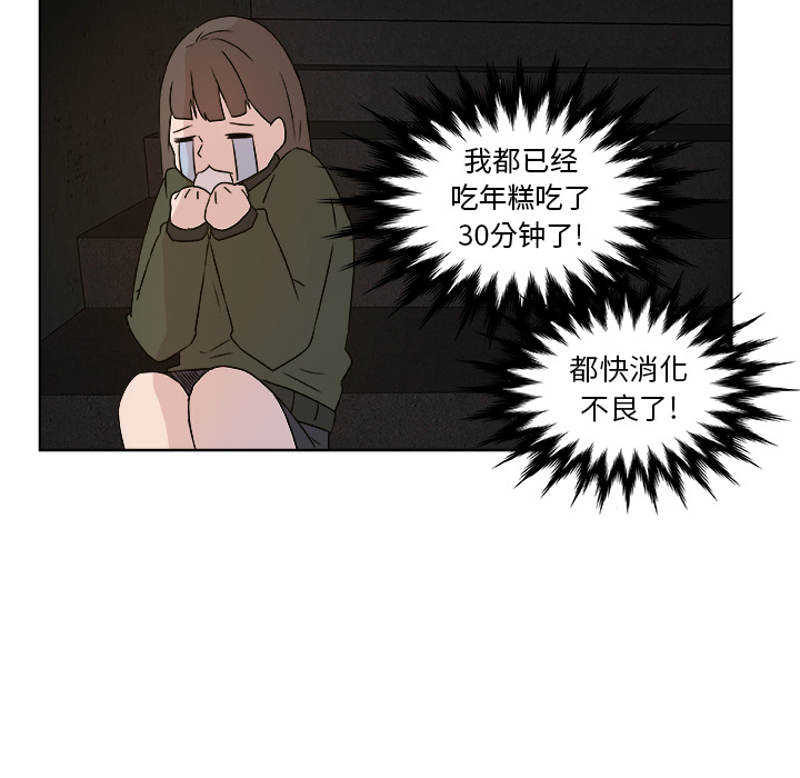 第1話 - 第9张